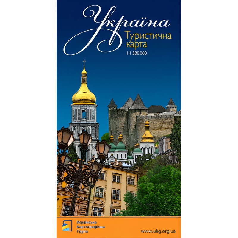 Туристична карта України м-б 1:1 500 000