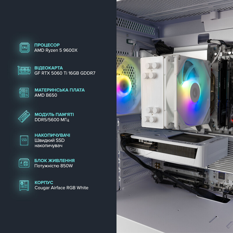 Ігровий комп`ютер ASGARD GAMER CG RTX 5060 Ti 16GB / Ryzen 5 9600X / DDR5 32GB / SSD 1TB (ASG-G-5060T16-7560)