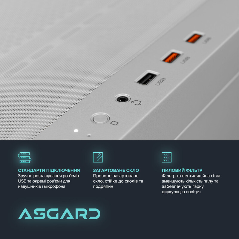 Ігровий комп`ютер ASGARD GAMER CG RTX 5060 Ti 16GB / Ryzen 5 9600X / DDR5 32GB / SSD 1TB (ASG-G-5060T16-7560)