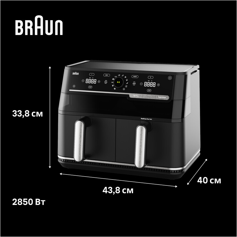 Мультипіч Braun TwinCook 5 TD 5053 IBK