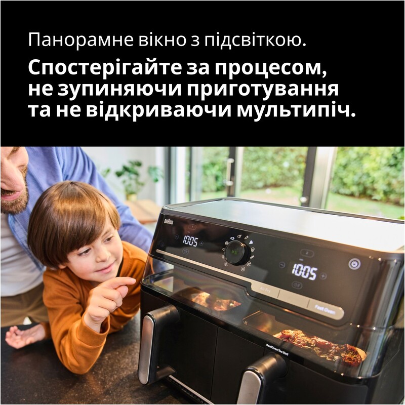 Мультипіч Braun TwinCook 5 TD 5053 IBK