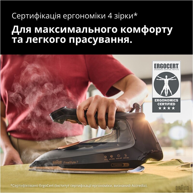 Праска Braun FI 7276 BK