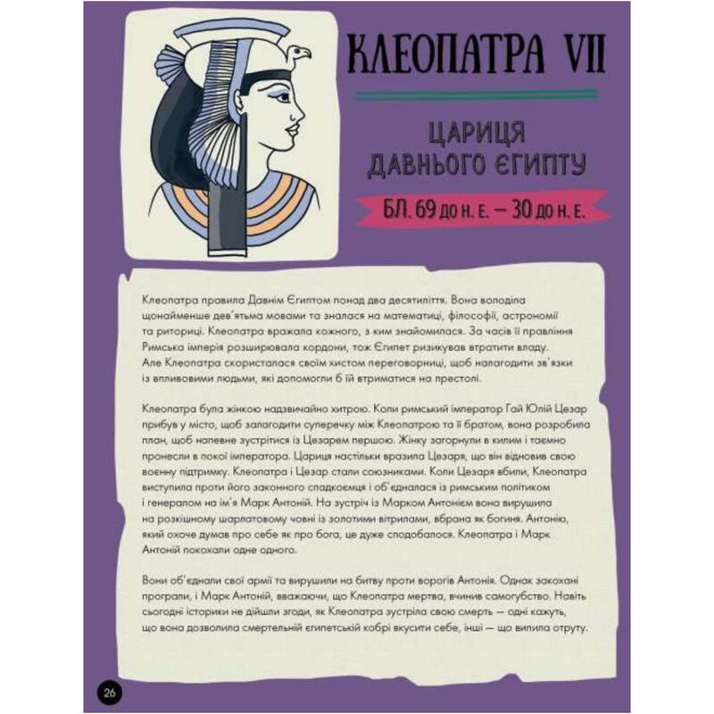 Я – удивительная. Найди вдохновляющие