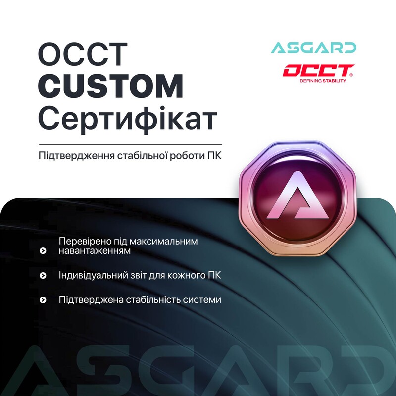 Кастомный ПК ASGARD ONE STALKER RTX 5080 / Ryzen 9 9950X3D / DDR5 48GB / SSD 2TB (ASG-ONE-5080-7567)