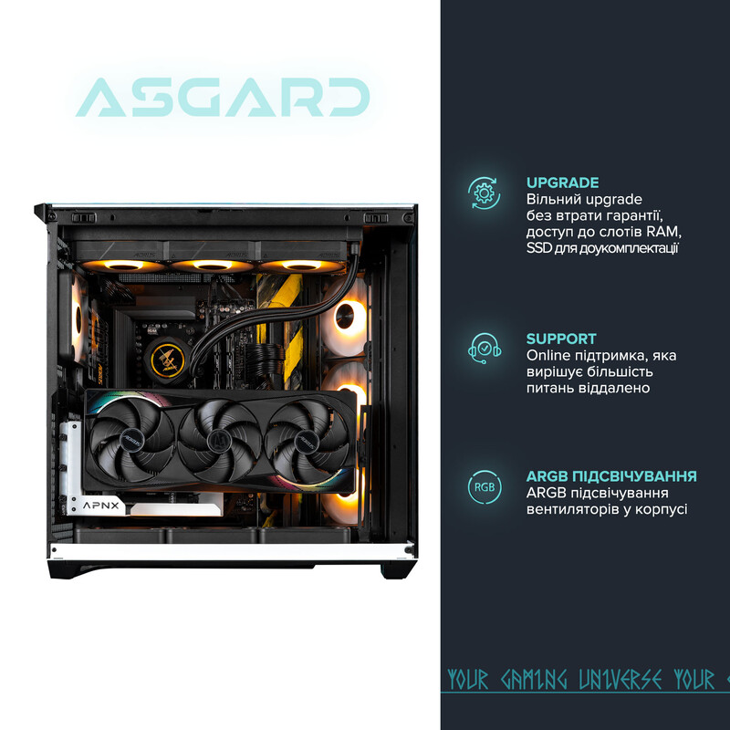 Кастомный ПК ASGARD ONE STALKER RTX 5080 / Ryzen 9 9950X3D / DDR5 48GB / SSD 2TB (ASG-ONE-5080-7567)