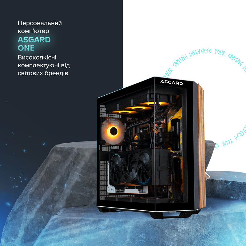Кастомный ПК ASGARD ONE STALKER RTX 5080 / Ryzen 9 9950X3D / DDR5 48GB / SSD 2TB (ASG-ONE-5080-7567)