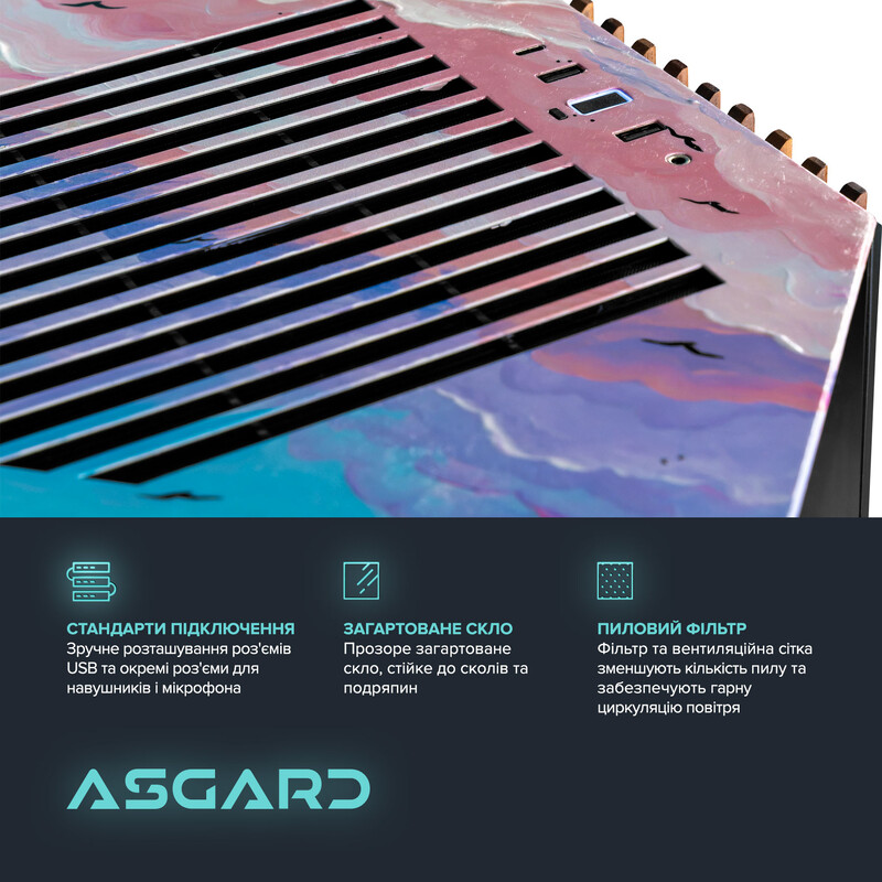 Кастомный ПК ASGARD ONE STALKER RTX 5080 / Ryzen 9 9950X3D / DDR5 48GB / SSD 2TB (ASG-ONE-5080-7567)