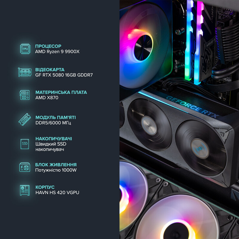 Компьютер ASGARD CREATOR RTX 5080 / Ryzen 9 9900X / DDR5 64GB / SSD 2TB (ASG-C-5080-7857)