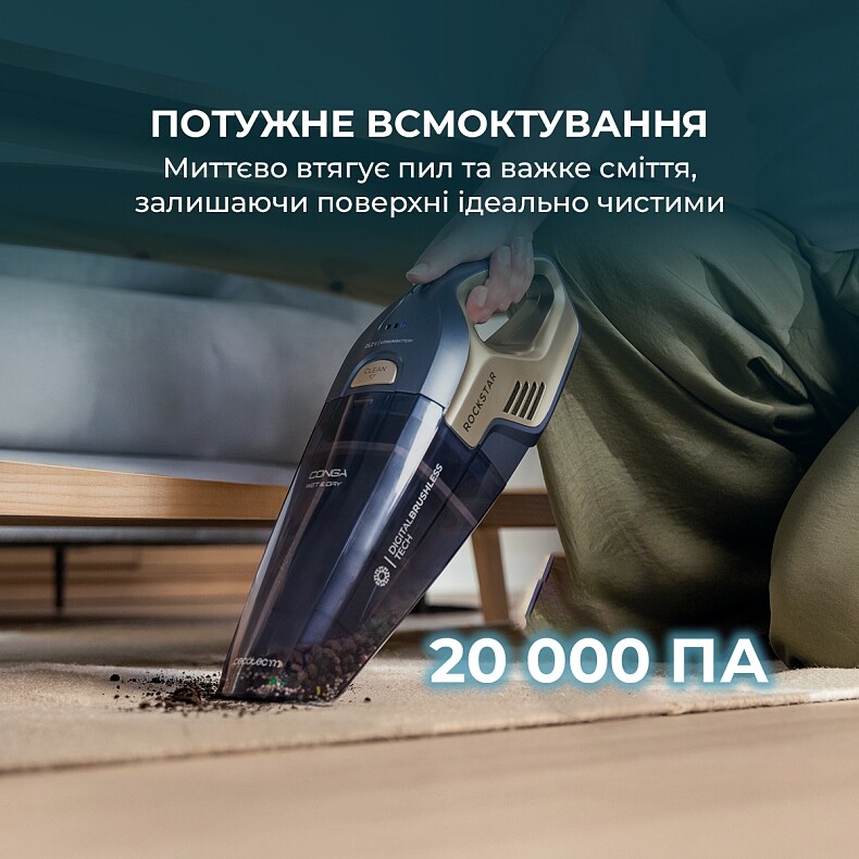 Акумуляторний пилосос Cecotec Conga Rockstar 25,2V Animal Hand (A01_EU01_115420)