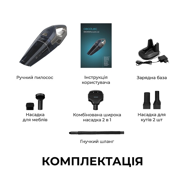 Акумуляторний пилосос Cecotec Conga Rockstar 25,2V Animal Hand (A01_EU01_115420)