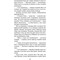 Фото - Ученик рейнджера. Книга 1: Руины Горлана / Джон Фланаган | click.ua
