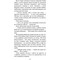 Фото - Ученик рейнджера. Книга 2: Горящий мост / Джон Фланаган | click.ua