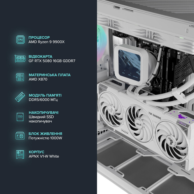 Компьютер ASGARD CREATOR RTX 5080 / Ryzen 9 9900X / DDR5 32GB / SSD 1TB / Win 11 (ASG-C-5080-7870W)