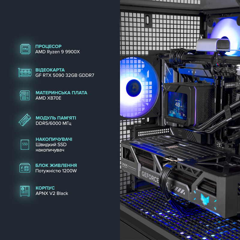 Компьютер ASGARD CREATOR RTX 5090 / Ryzen 9 9900X / DDR5 64GB / SSD 4TB / Win11 Pro (ASG-C-5090-0019W)