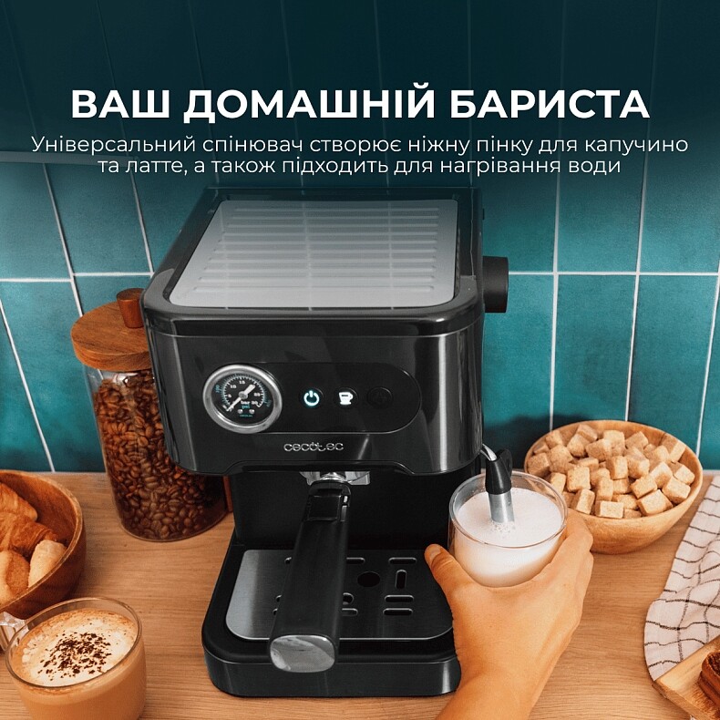Кавомашина Cecotec Power Espresso 20 Pro (CCTC-00271)