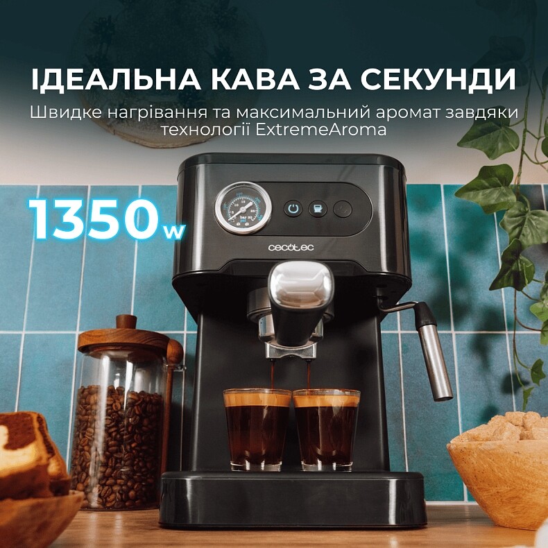 Кавомашина Cecotec Power Espresso 20 Pro (CCTC-00271)