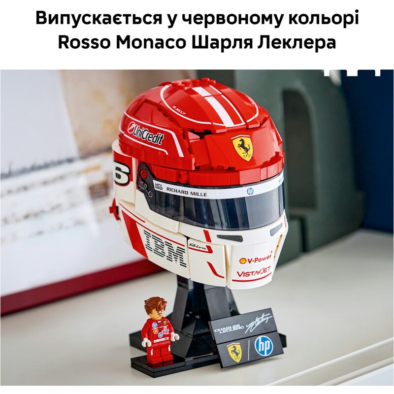 Конструктор LEGO Editions Formula 1 Шлем Шарля Леклера из команды Scuderia Ferrari HP (43014)