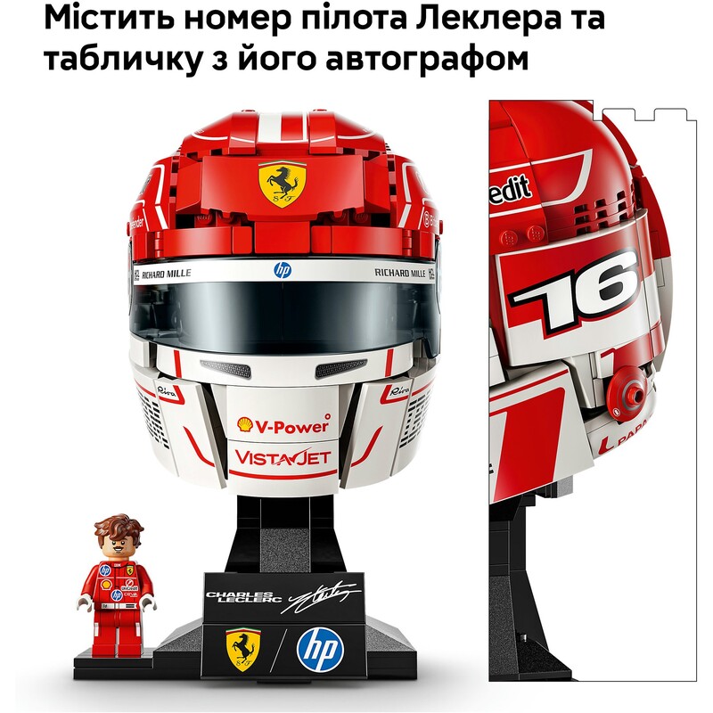 Конструктор LEGO Editions Formula 1 Шлем Шарля Леклера из команды Scuderia Ferrari HP (43014)