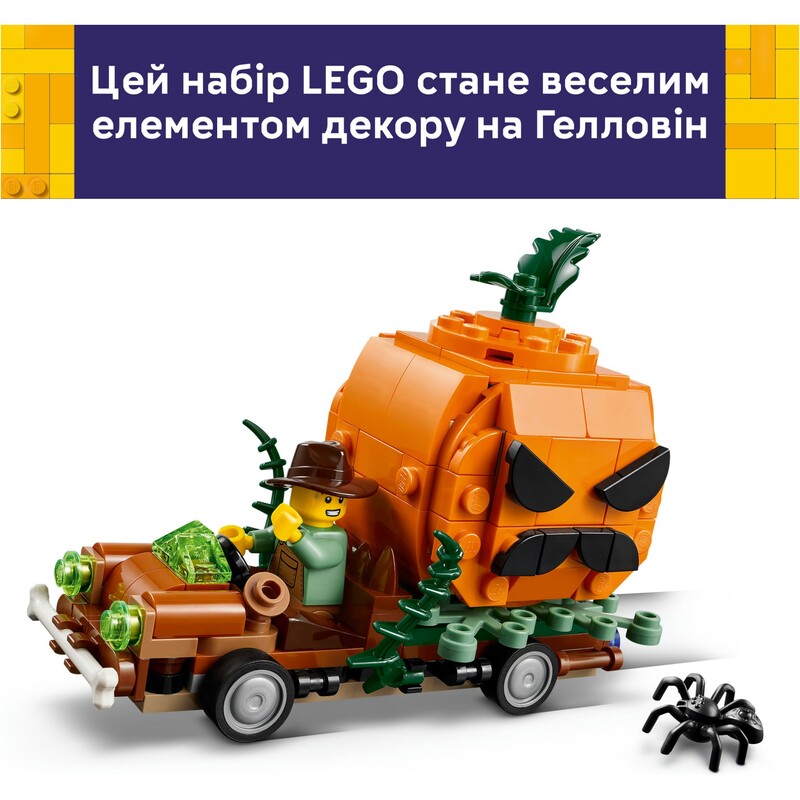 Конструктор LEGO Iconic Пикап Джека-Фонаря (40822)
