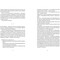 Фото - Франческо. Книга 1: Повелительница траекторий / Дорж Бату | click.ua