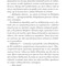 Фото - Близнецы Крошмор. Книга 1: Проклятие / Кассандра О`Доннелл | click.ua