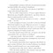 Фото - Близнецы Крошмор. Книга 1: Проклятие / Кассандра О`Доннелл | click.ua