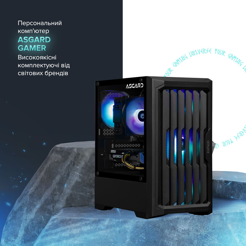 Ігровий комп`ютер ASGARD GAMER RTX 5050 / Ryzen 5 5500 / DDR4 16GB / SSD 1TB (ASG-G-5050-7570)