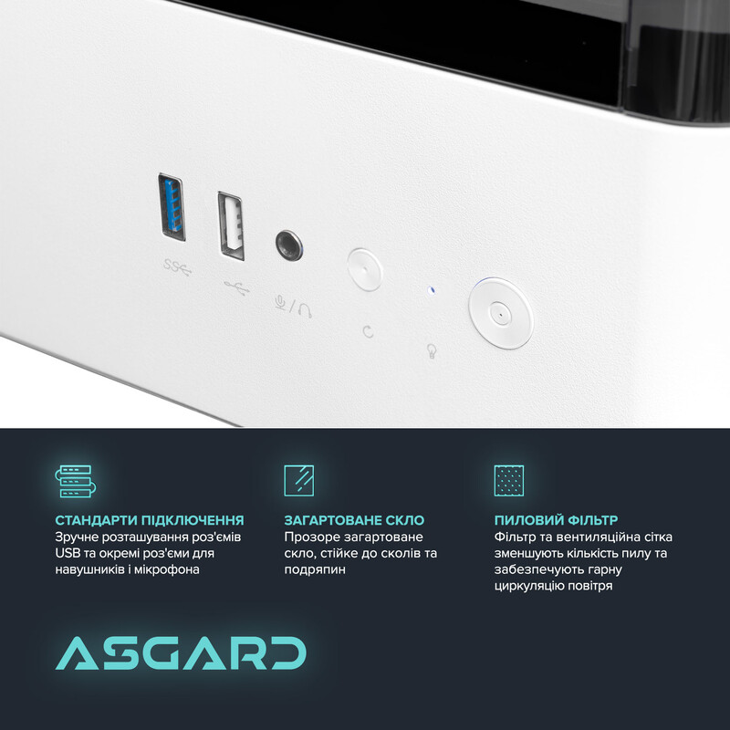 Ігровий комп`ютер ASGARD GAMER RTX 5050 / Ryzen 5 5600 / DDR4 32GB / SSD 1TB (ASG-G-5050-7571)