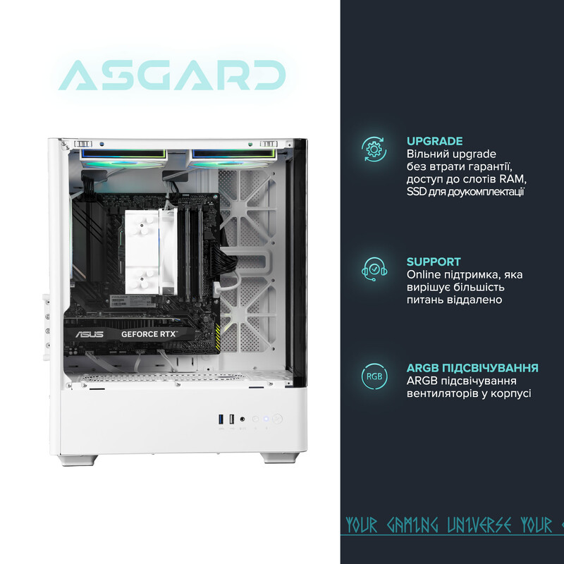 Ігровий комп`ютер ASGARD GAMER RTX 5050 / Ryzen 5 5600 / DDR4 32GB / SSD 1TB (ASG-G-5050-7571)