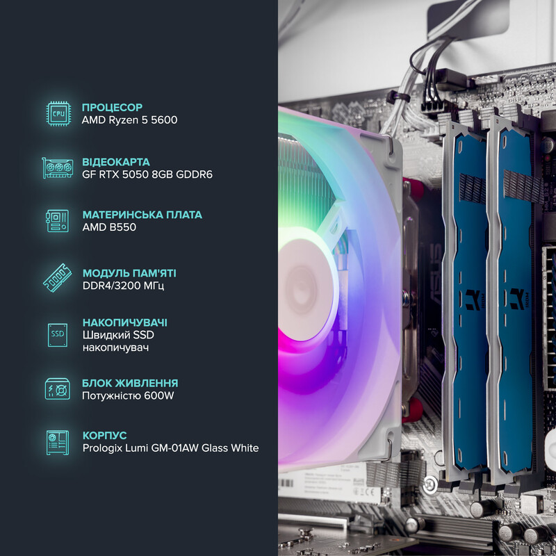 Ігровий комп`ютер ASGARD GAMER RTX 5050 / Ryzen 5 5600 / DDR4 32GB / SSD 1TB (ASG-G-5050-7571)