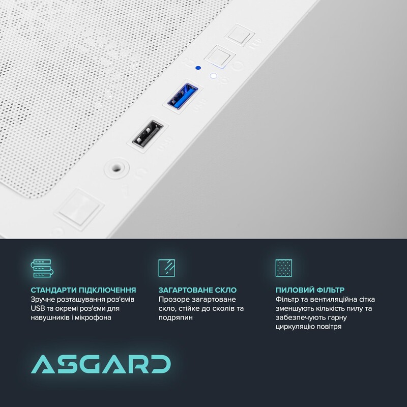 Ігровий комп`ютер ASGARD GAMER RTX 5060 Ti 8GB / Ryzen 5 7500F / DDR5 32GB / SSD 1TB (ASG-G-5060T-7572)