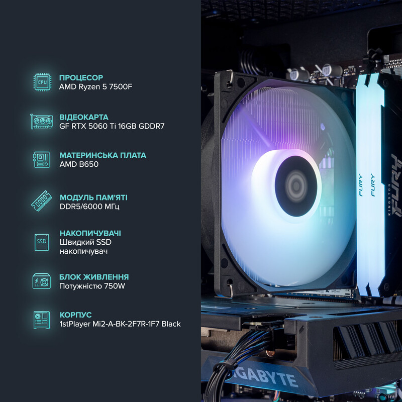 Ігровий комп`ютер ASGARD GAMER RTX 5060 Ti 16GB / Ryzen 5 7500F / DDR5 32GB / SSD 1TB (ASG-G-5060T16-7573)