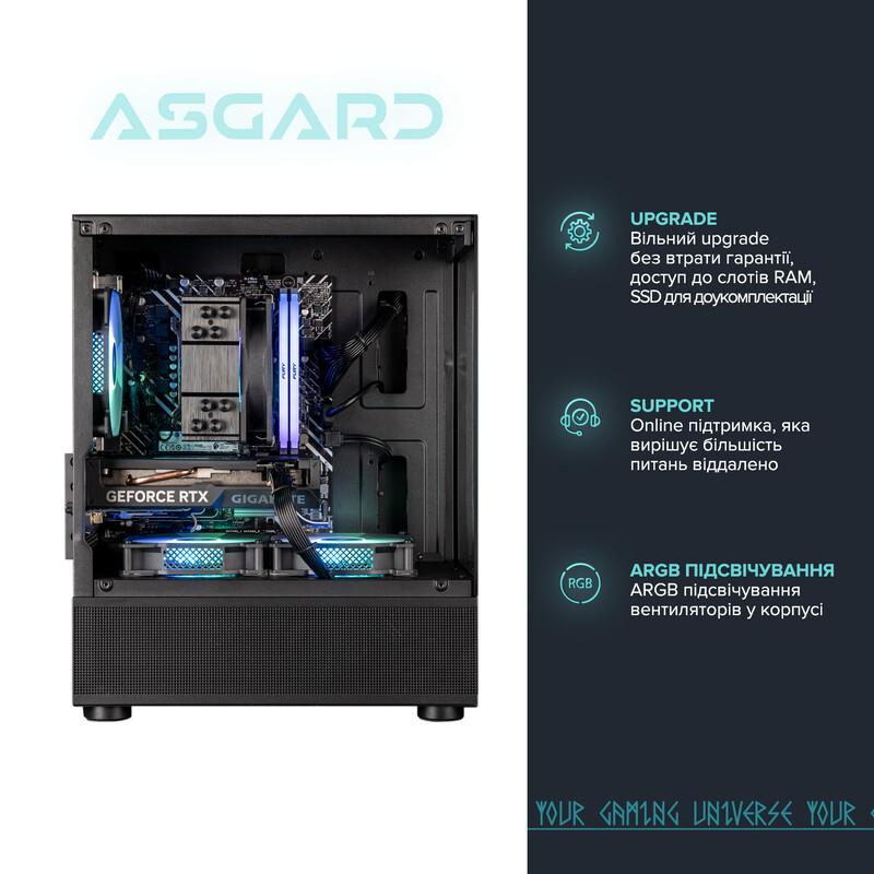 Ігровий комп`ютер ASGARD GAMER RTX 5060 Ti 16GB / Ryzen 5 7500F / DDR5 32GB / SSD 1TB (ASG-G-5060T16-7573)