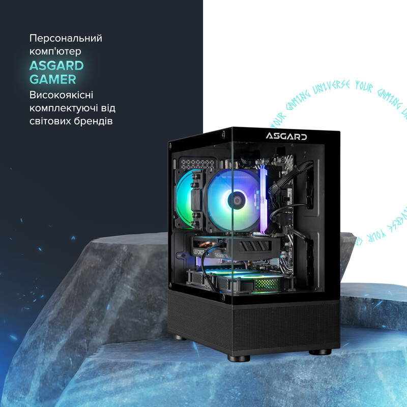 Ігровий комп`ютер ASGARD GAMER RTX 5060 Ti 16GB / Ryzen 5 7500F / DDR5 32GB / SSD 1TB (ASG-G-5060T16-7573)