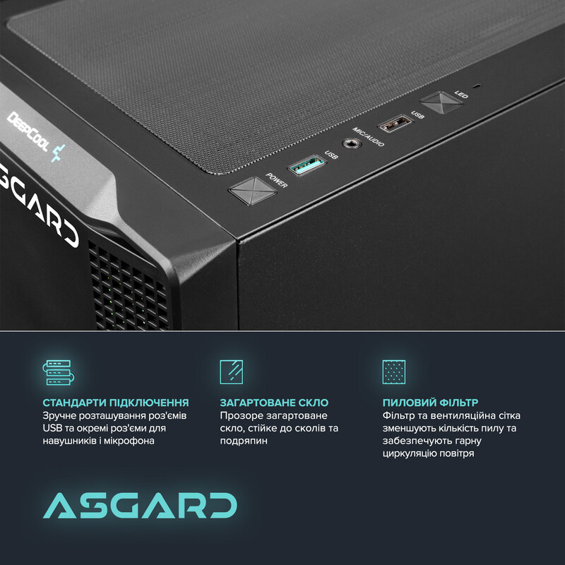 Ігровий комп`ютер ASGARD GAMER RTX 5060 Ti 16GB / Ryzen 5 7600 / DDR5 32GB / SSD 1TB (ASG-G-5060T16-7574)