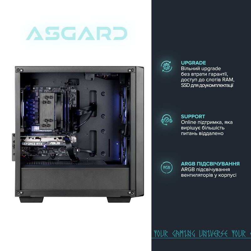 Ігровий комп`ютер ASGARD GAMER RTX 5060 Ti 16GB / Ryzen 5 7600 / DDR5 32GB / SSD 1TB (ASG-G-5060T16-7574)
