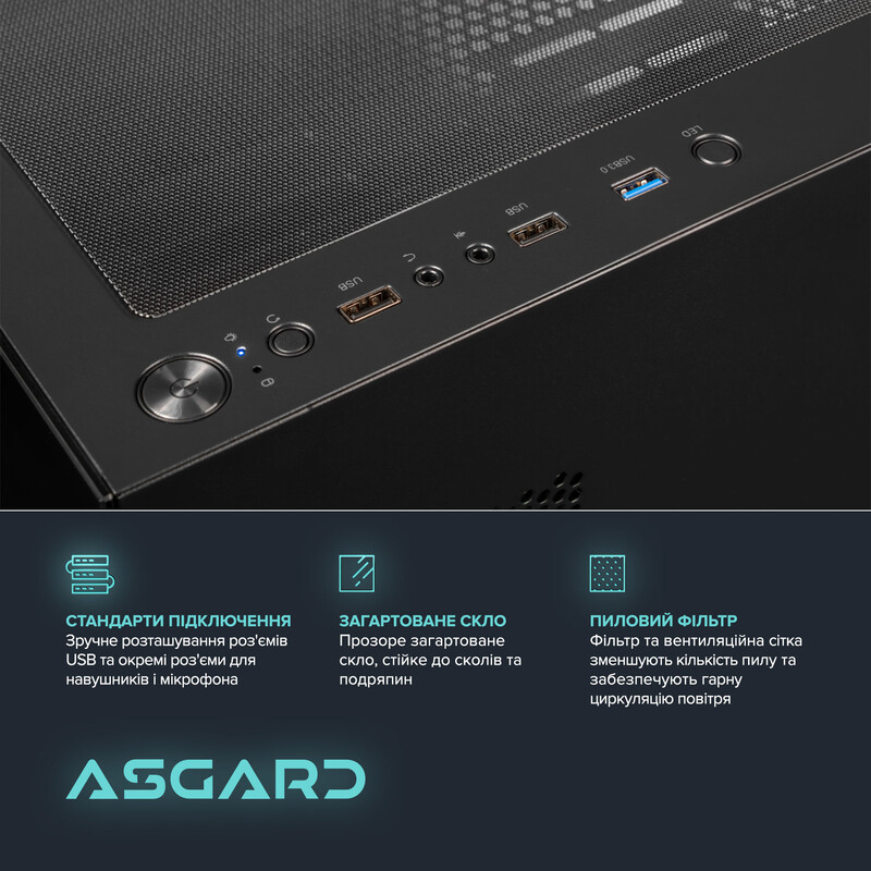 Ігровий комп`ютер ASGARD GAMER RTX 5060 Ti 16GB / Ryzen 7 7700 / DDR5 32GB / SSD 1TB (ASG-G-5060T16-7575)