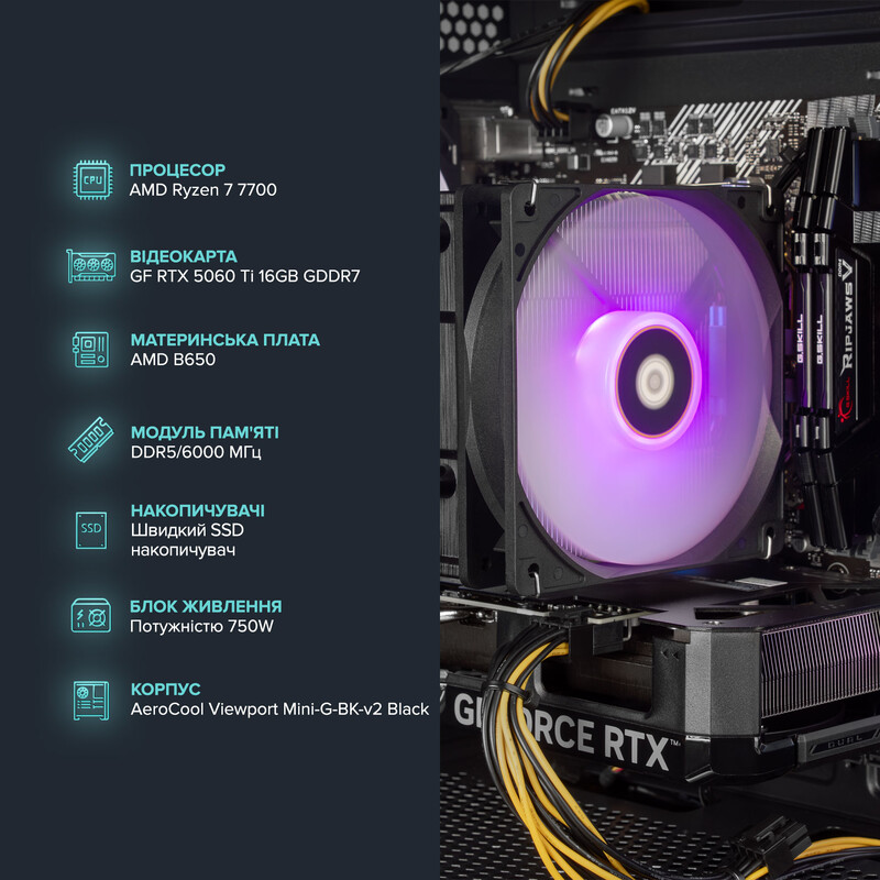 Ігровий комп`ютер ASGARD GAMER RTX 5060 Ti 16GB / Ryzen 7 7700 / DDR5 32GB / SSD 1TB (ASG-G-5060T16-7575)