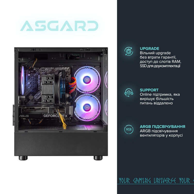 Ігровий комп`ютер ASGARD GAMER RTX 5060 Ti 16GB / Ryzen 7 7700 / DDR5 32GB / SSD 1TB (ASG-G-5060T16-7575)