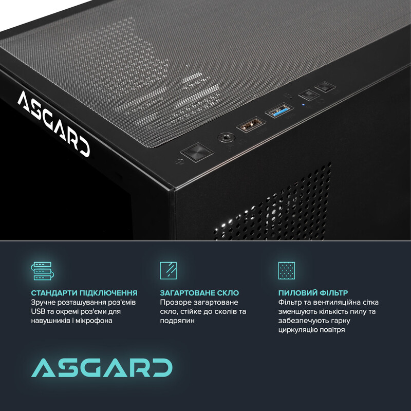 Игровой компьютер ASGARD GAMER RTX 5070 / Ryzen 7 7800X3D / DDR5 32GB / SSD 1TB (ASG-G-5070-7576)