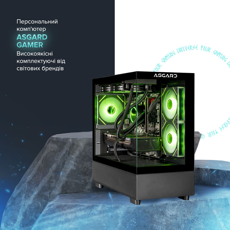 Игровой компьютер ASGARD GAMER RTX 5070 / Ryzen 7 7800X3D / DDR5 32GB / SSD 1TB (ASG-G-5070-7576)