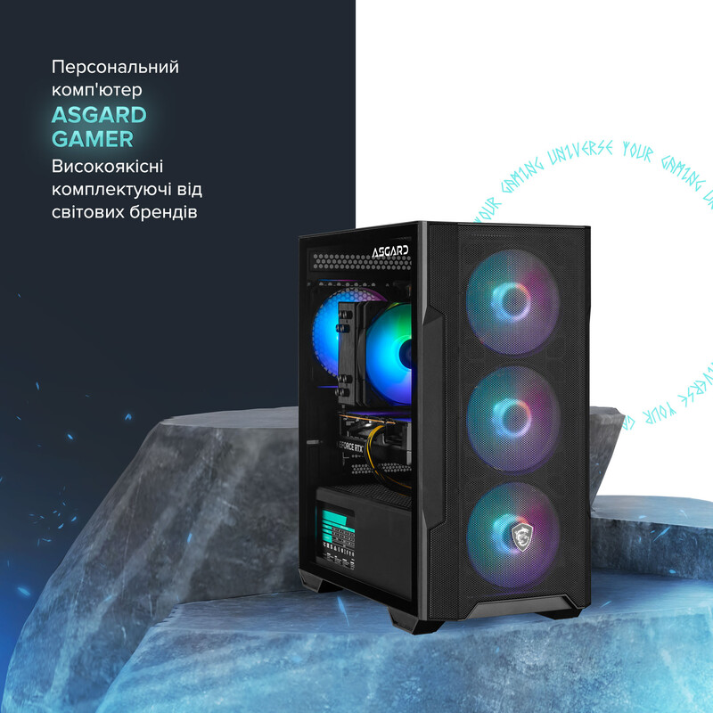 Игровой компьютер ASGARD GAMER RTX 5060 / Ryzen 5 8400F / DDR5 32GB / SSD 1TB (ASG-G-5060-7577)