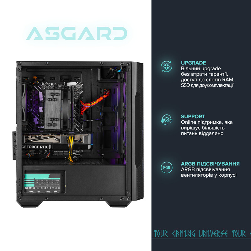 Игровой компьютер ASGARD GAMER RTX 5060 / Ryzen 5 8400F / DDR5 32GB / SSD 1TB (ASG-G-5060-7577)