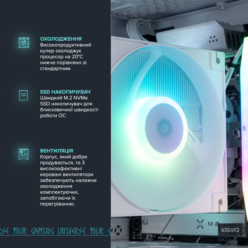 Ігровий комп`ютер ASGARD GAMER RTX 5060 Ti 8GB / Ryzen 5 8400F / DDR5 32GB / SSD 1TB (ASG-G-5060T-7578)