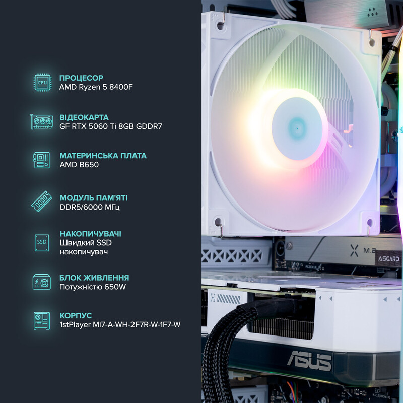 Ігровий комп`ютер ASGARD GAMER RTX 5060 Ti 8GB / Ryzen 5 8400F / DDR5 32GB / SSD 1TB (ASG-G-5060T-7578)