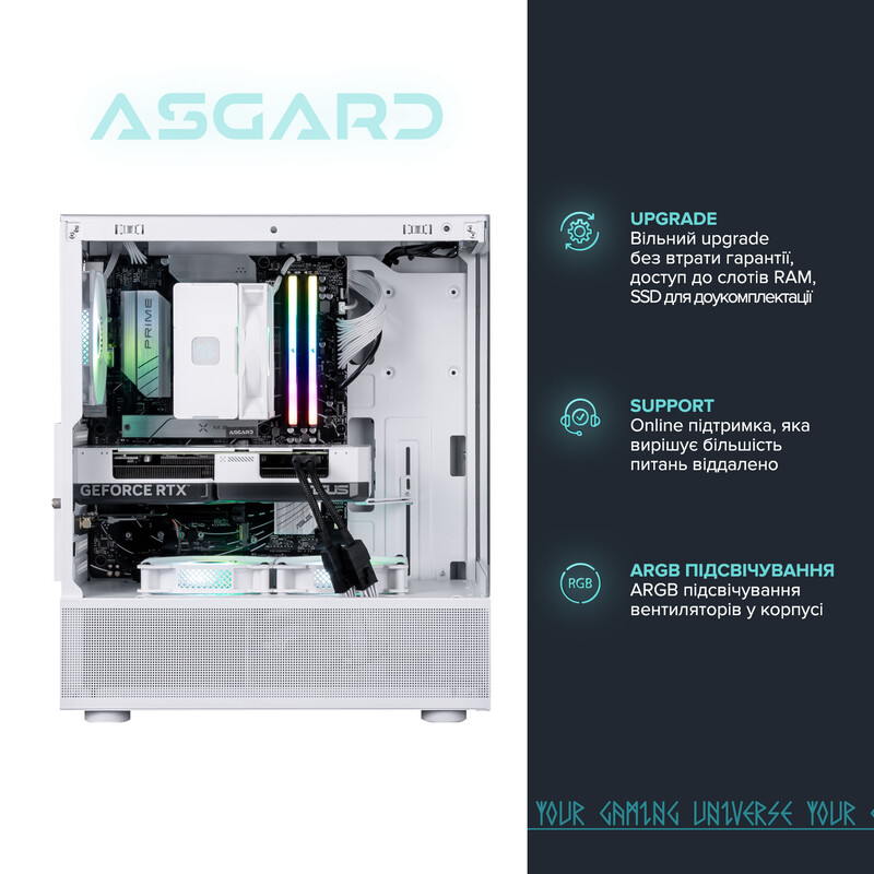 Ігровий комп`ютер ASGARD GAMER RTX 5060 Ti 8GB / Ryzen 5 8400F / DDR5 32GB / SSD 1TB (ASG-G-5060T-7578)