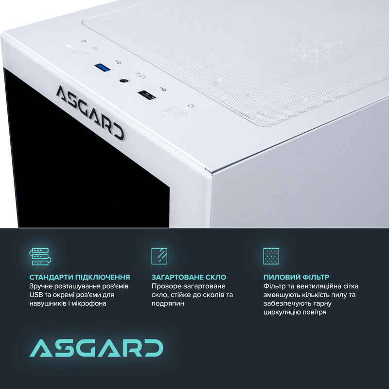 Ігровий комп`ютер ASGARD GAMER RTX 5060 Ti 8GB / Ryzen 5 8400F / DDR5 32GB / SSD 1TB (ASG-G-5060T-7578)