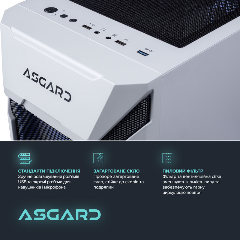Ігровий комп`ютер ASGARD GAMER RTX 5060 Ti 16GB / Ryzen 7 8700F / DDR5 32GB / SSD 1TB (ASG-G-5060T16-7579)