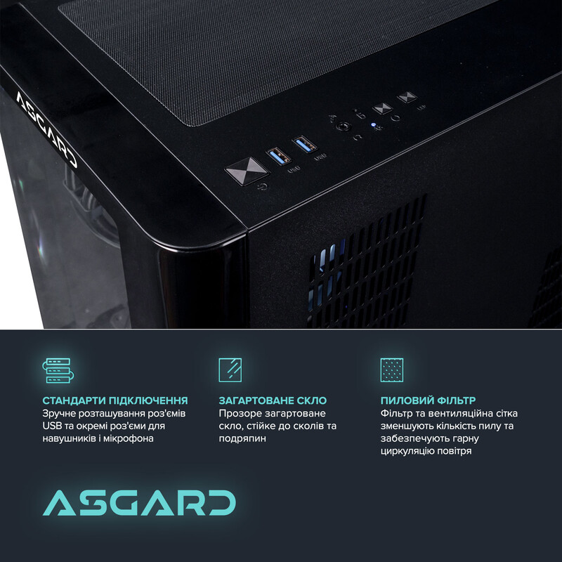 Игровой компьютер ASGARD GAMER RTX 5070 / Ryzen 5 9600X / DDR5 32GB / SSD 1TB (ASG-G-5070-7580)