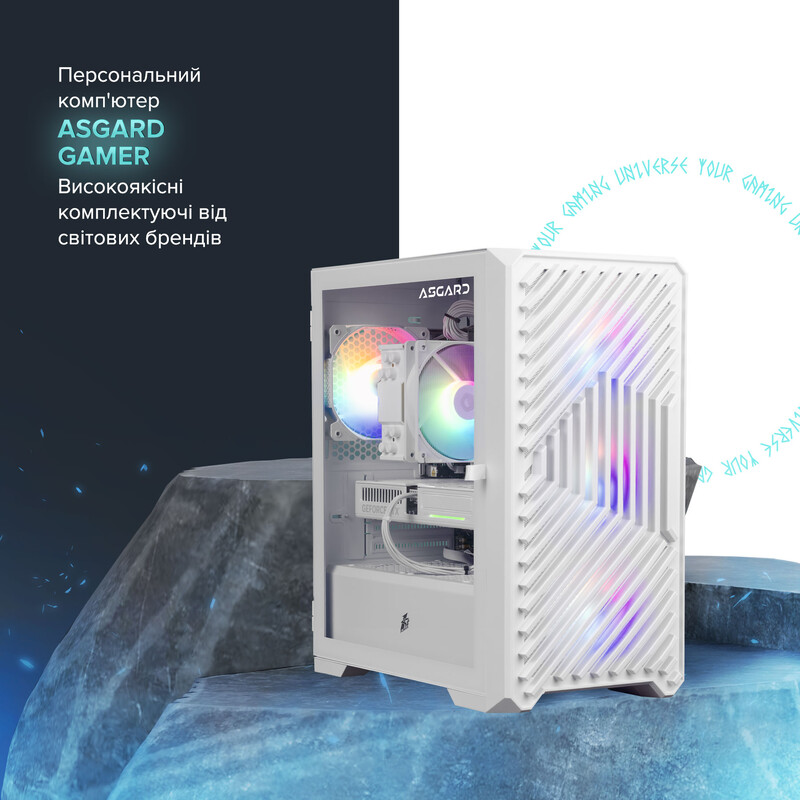 Ігровий комп`ютер ASGARD GAMER RTX 5060 / Core i5 12400F / DDR5 32GB / SSD 1TB (ASG-G-5060-7581)